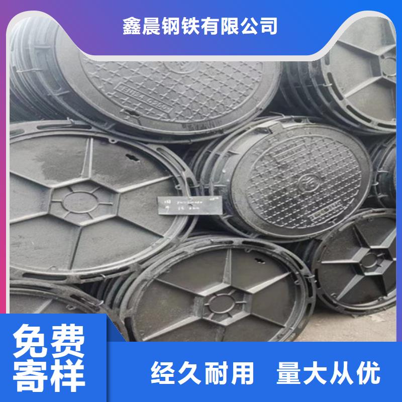 700*900防沉降球墨铸铁井盖价格